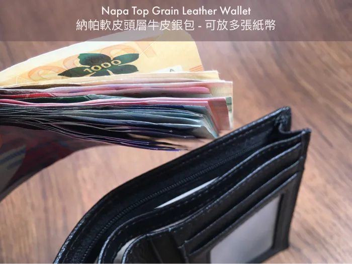 [香港品牌 EBELT] WM 87 頭層牛皮真皮銀包（大容量紙幣格）皮夾錢包 Full Grain Cow Leather Wallet Large Bills Capacity
