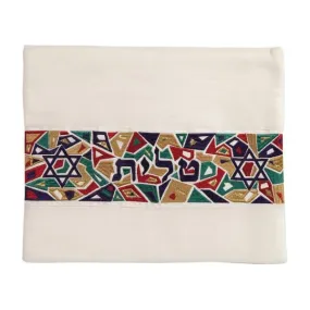 Tallit Bag - "Magen David" - Multicolor